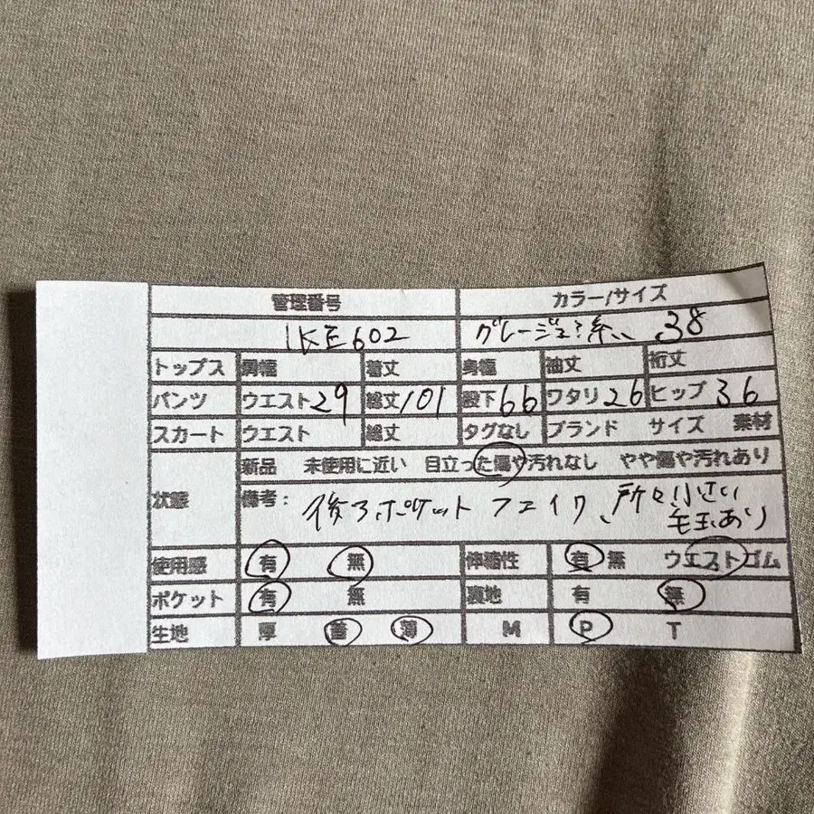 2번째 상품 이미지