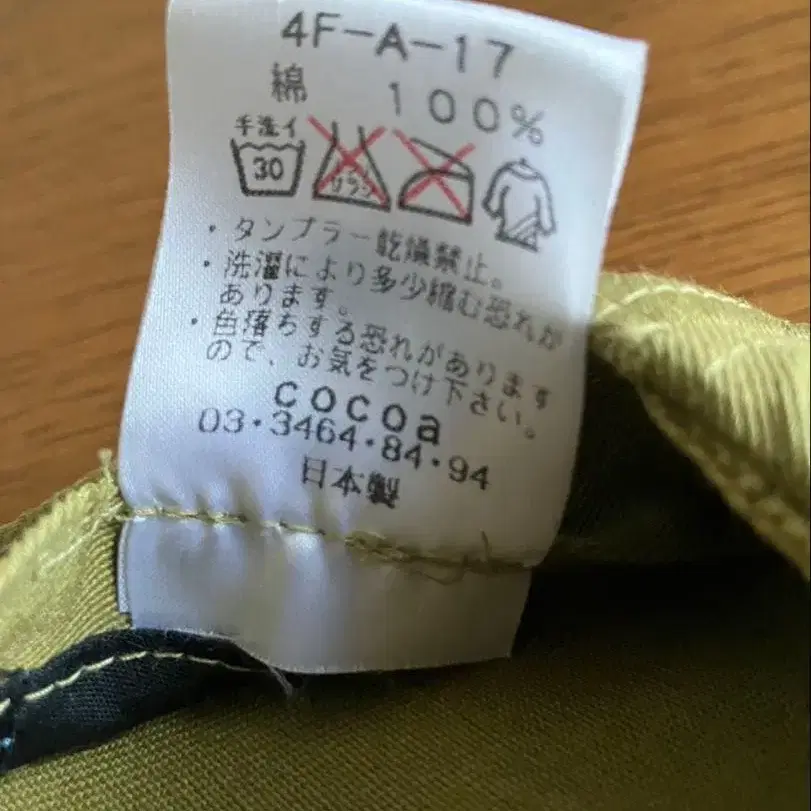 7번째 상품 이미지