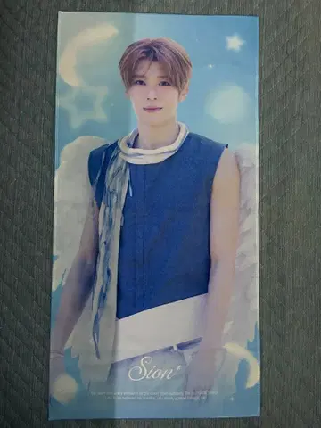 NCT WISH 시온 슬로건