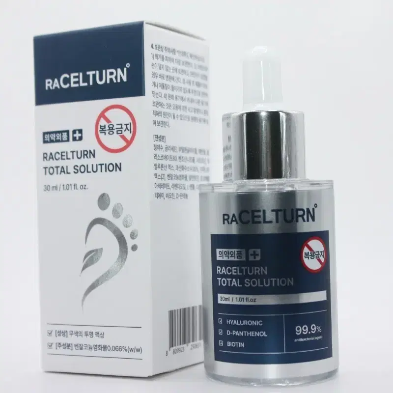 라셀턴 토탈 솔루션 30ml 6개