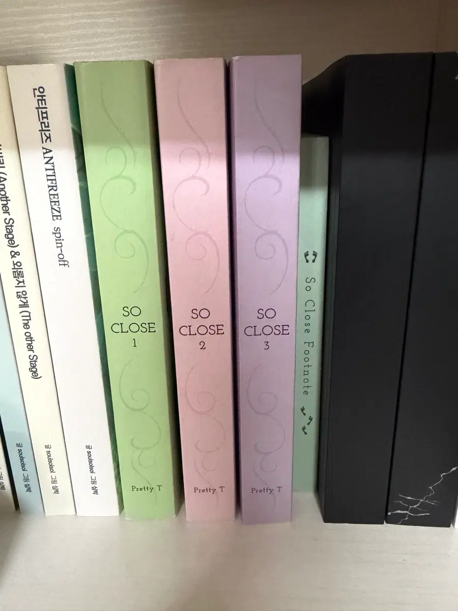 조아라 해리포터 소장본 판매합니다.