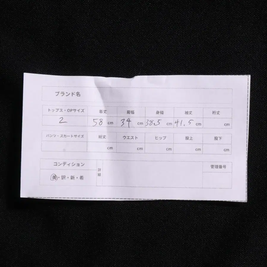 10번째 상품 이미지