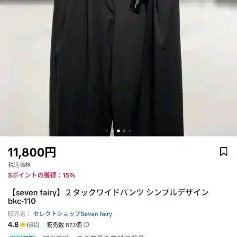 2번째 상품 이미지