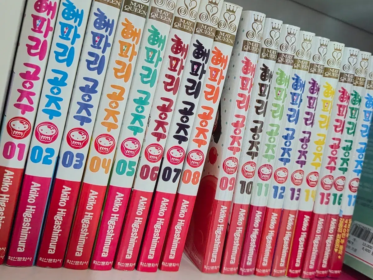 해파리공주 완결까지 일괄 판매합니다.