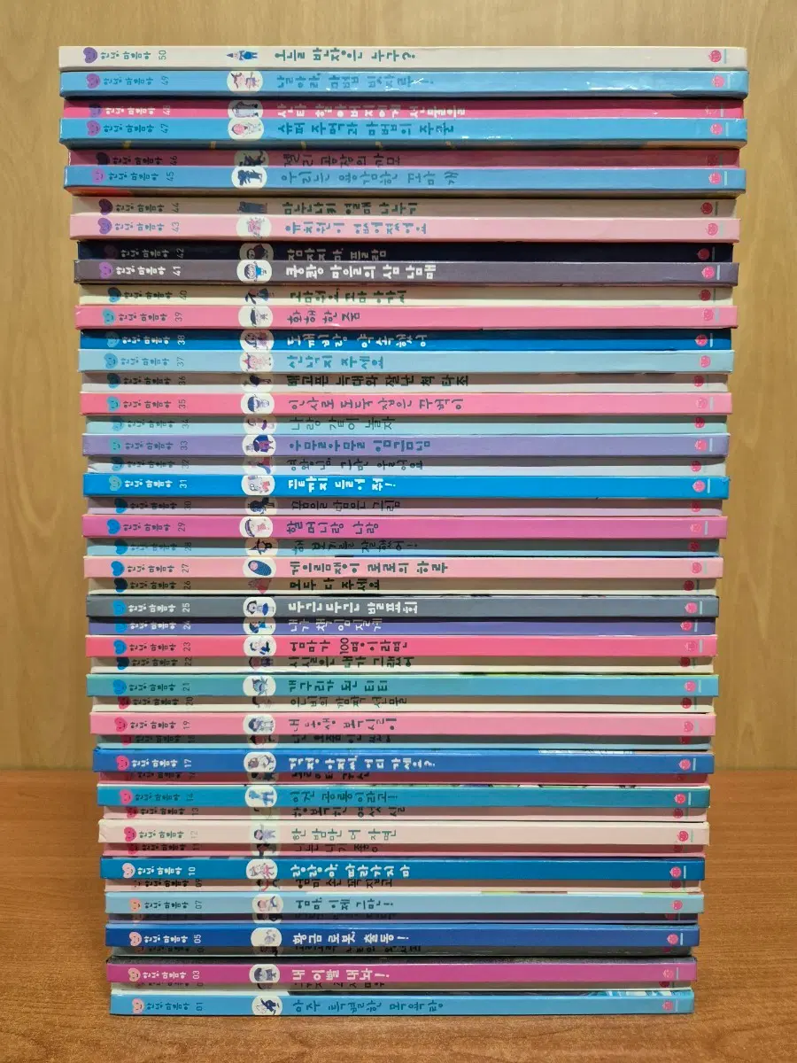 안녕 마음아(전48권,세이펜 적용버전)
