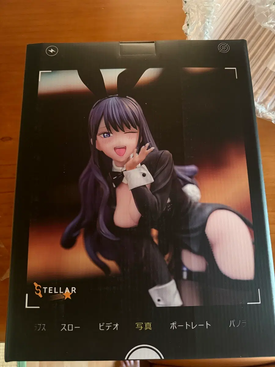 Stellar키타가와 마린 레진피규어 개봉양품(낼바로발송