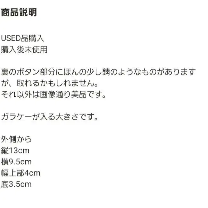 11번째 상품 이미지