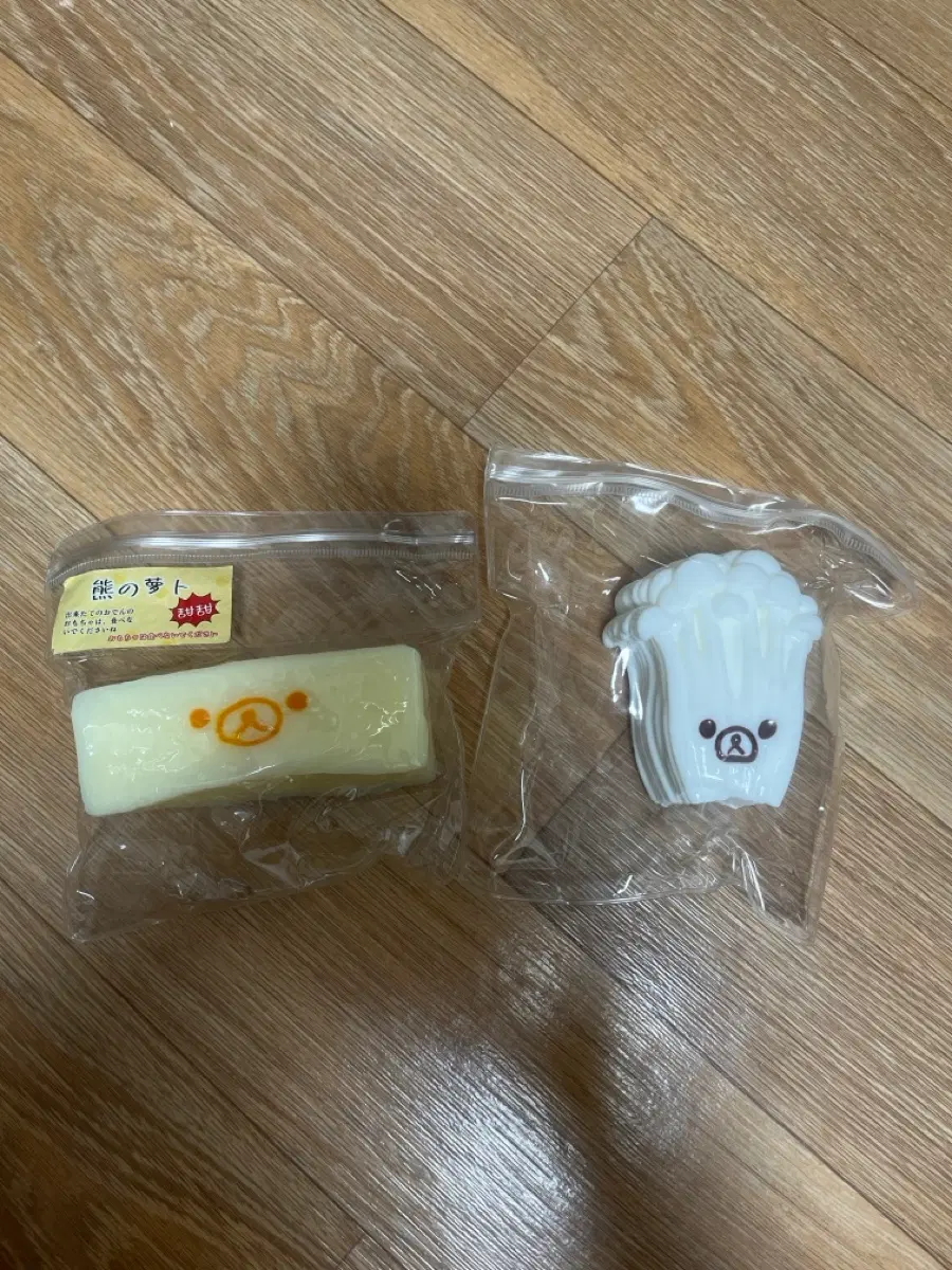 리락쿠마 말랑이 팝니다.