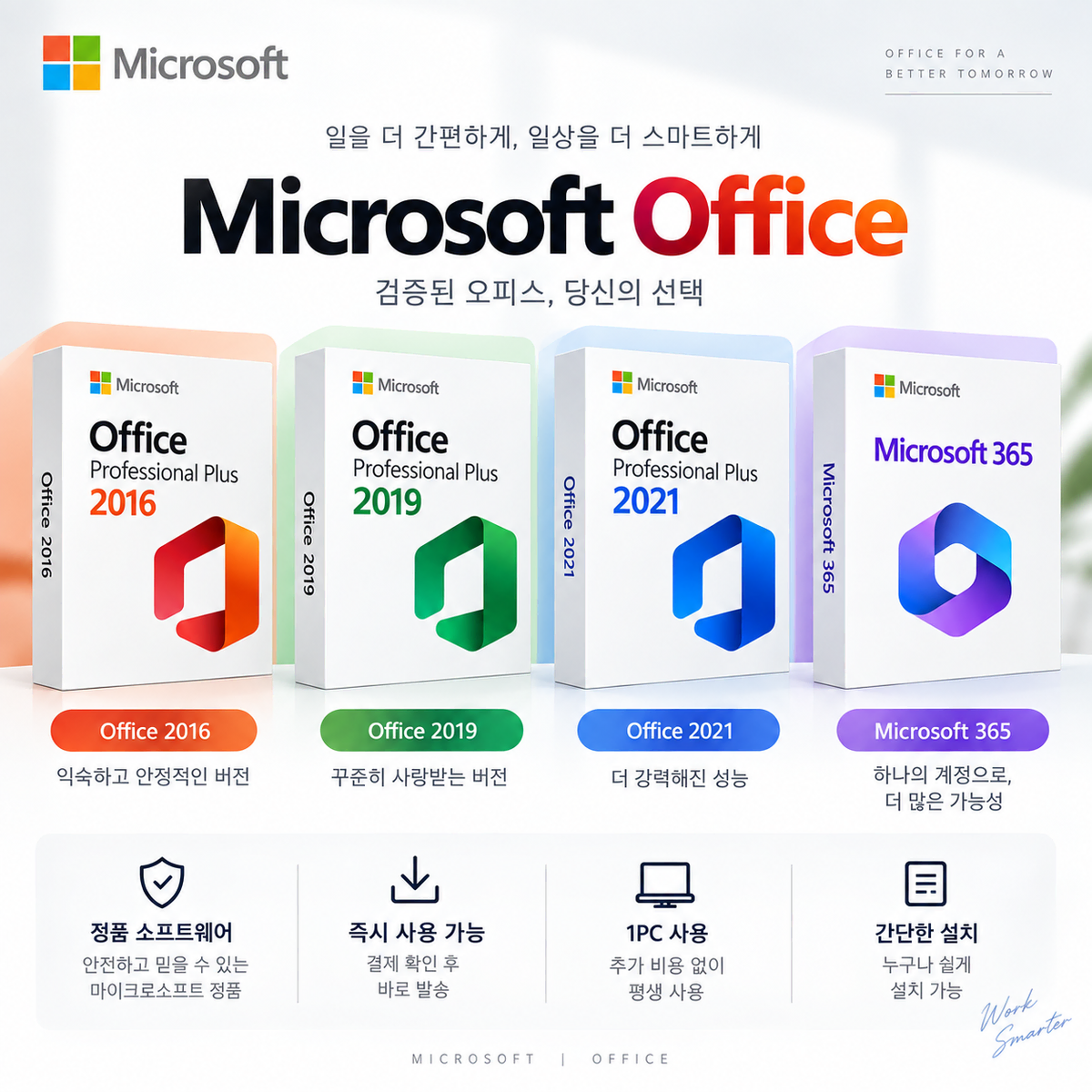 예약 상품 입니다.