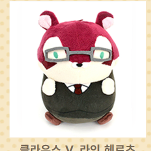 [구해요] 혈계전선 모찌모찌 햄스터 크라우스 구합니다.