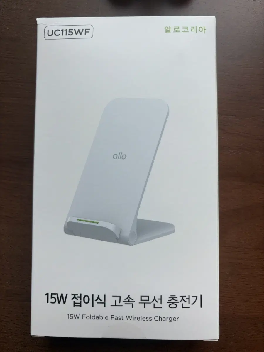 [알로코리아] 무선충전기 새상품