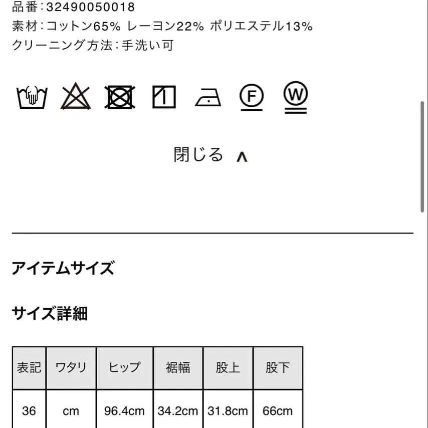 12번째 상품 이미지