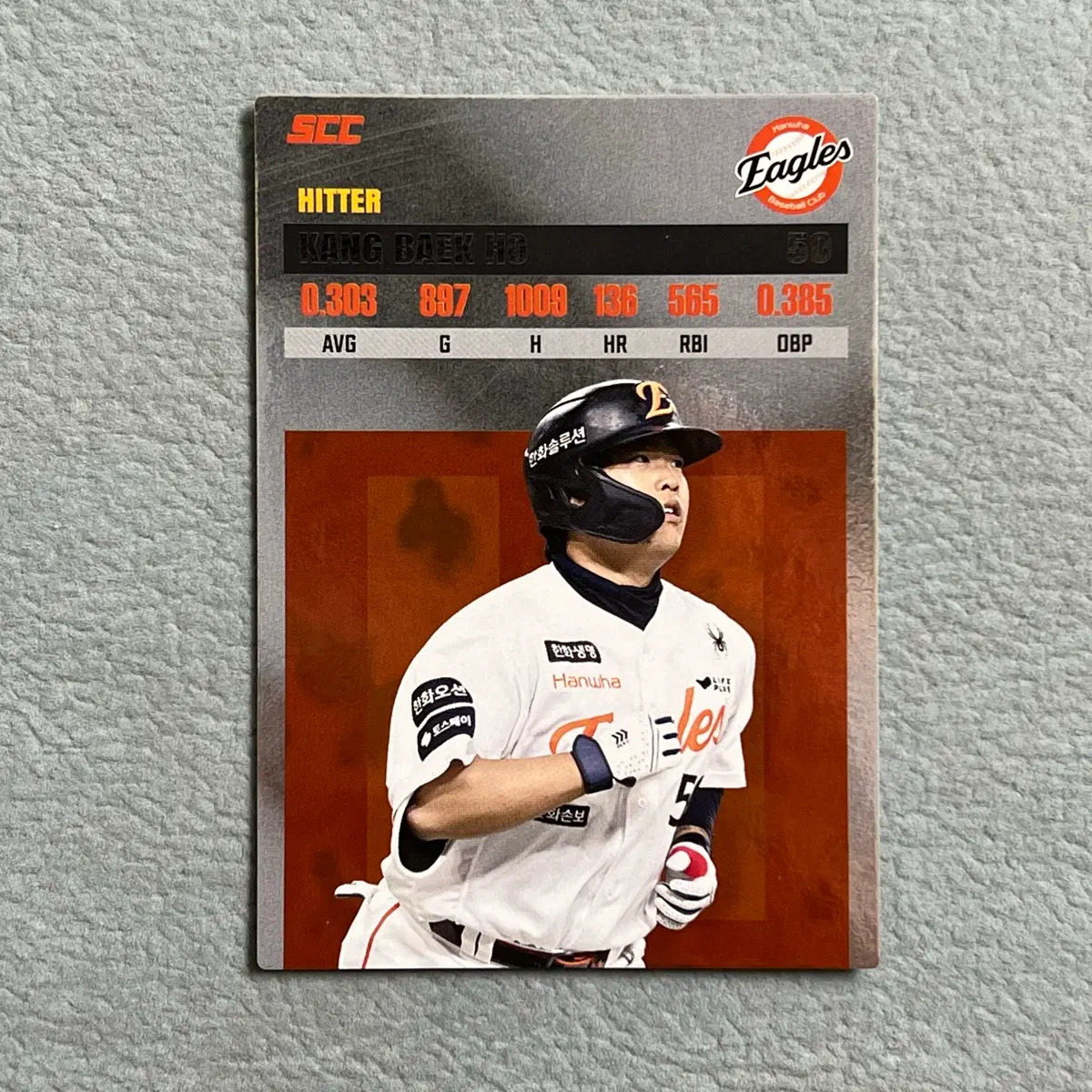 2026 kbo scc 플러스 한화 강백호 레코드