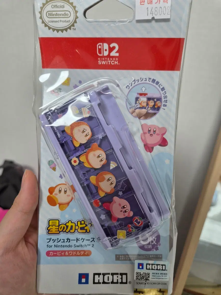 스위치 2 게임칩보관 케이스 커비