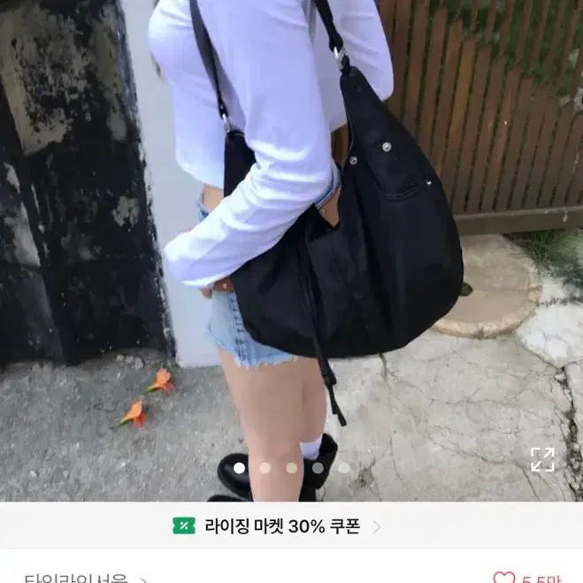 타임라인서울 나일론 라운드 숄더백