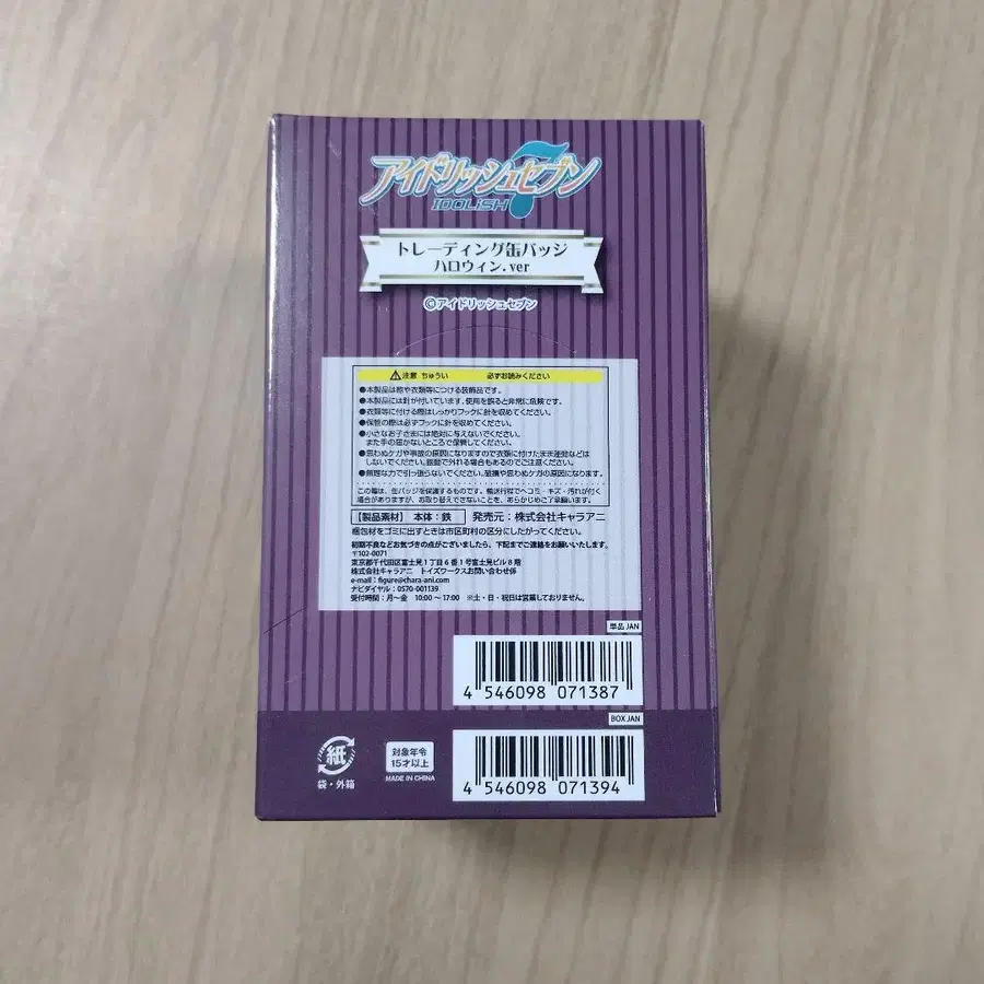 3번째 상품 이미지