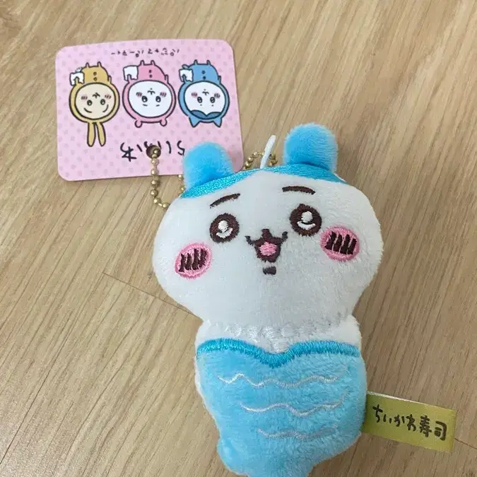 귀여운 인형 키링