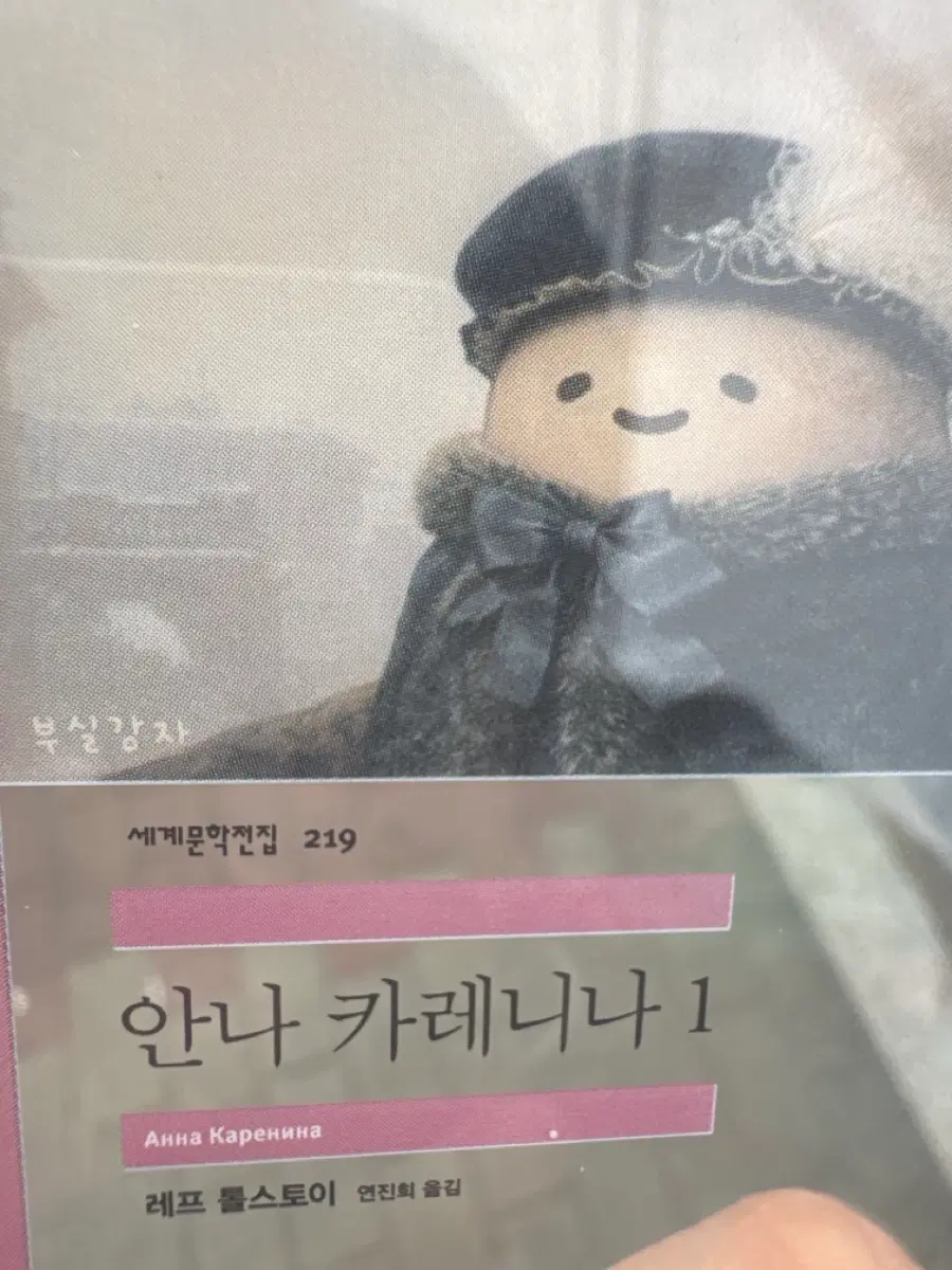 민음사 책갈피