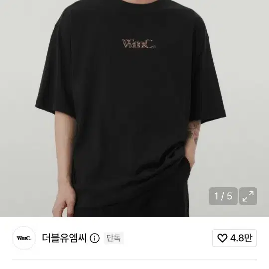 Wmc 레오파드 로고 반팔 티셔츠 블랙