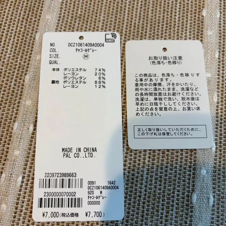 5번째 상품 이미지