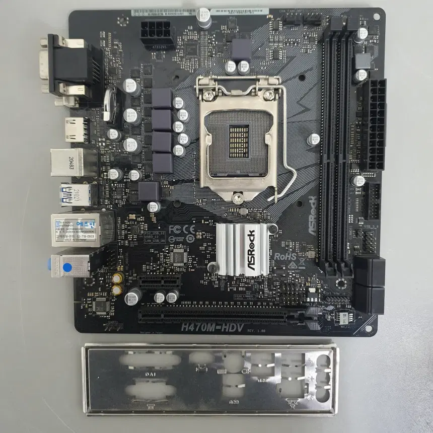 [무료배송] 중고 인텔10/11세대 애즈락 H470M-HDV