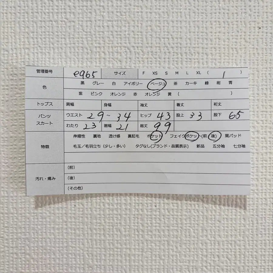 10번째 상품 이미지