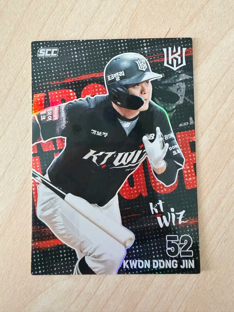 Kbo KT 위즈 권동진 선수 홀로그램 카드