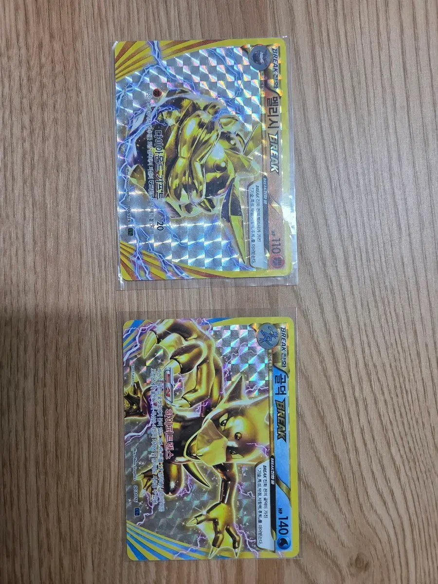 포켓몬 카드 멜리시스 BREAK / 골덕 BREAK