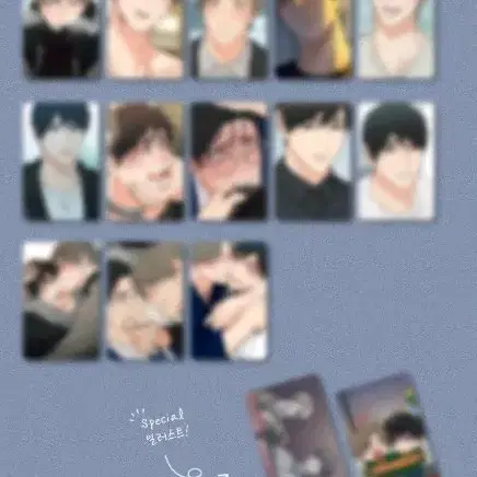새디스틱 뷰티 새뷰 재이미샵 컬렉션 포카 컬포 일괄