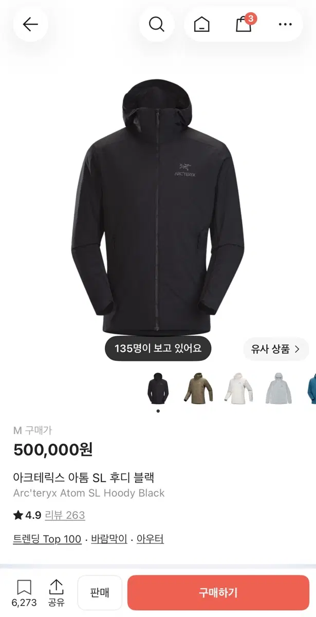 (S급) 아크테릭스 아톰 SL 후디 블랙 M