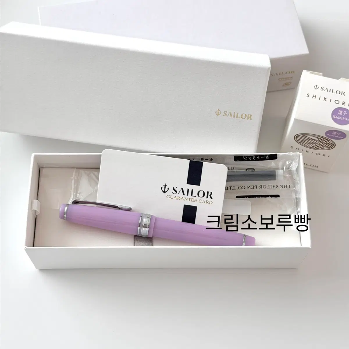 세일러 만년필+잉크 시키오리 산수이 14k 나데시코 MF닙 프기슬