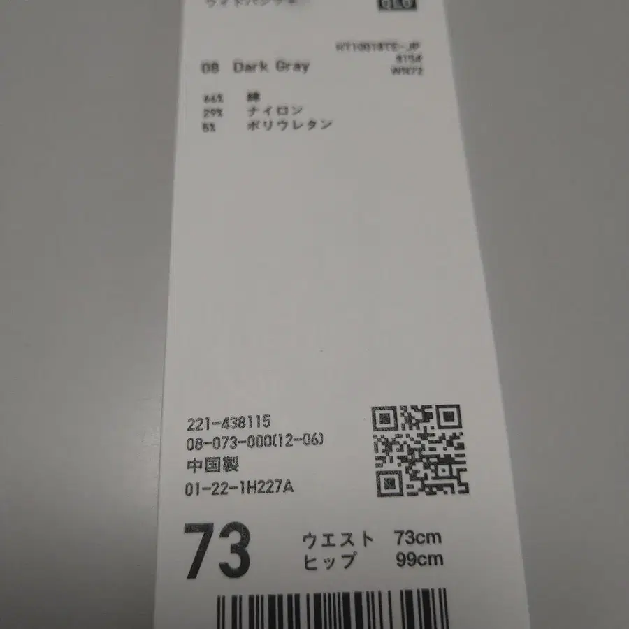 9번째 상품 이미지