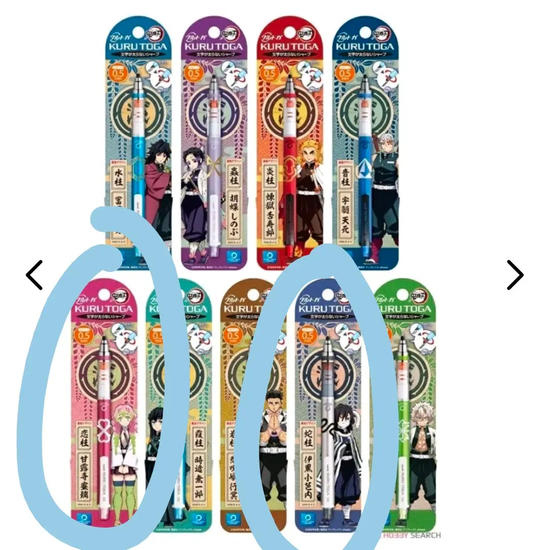귀칼 귀멸의칼날 쿠루토가 샤프 이구로 미츠리 후와코로링