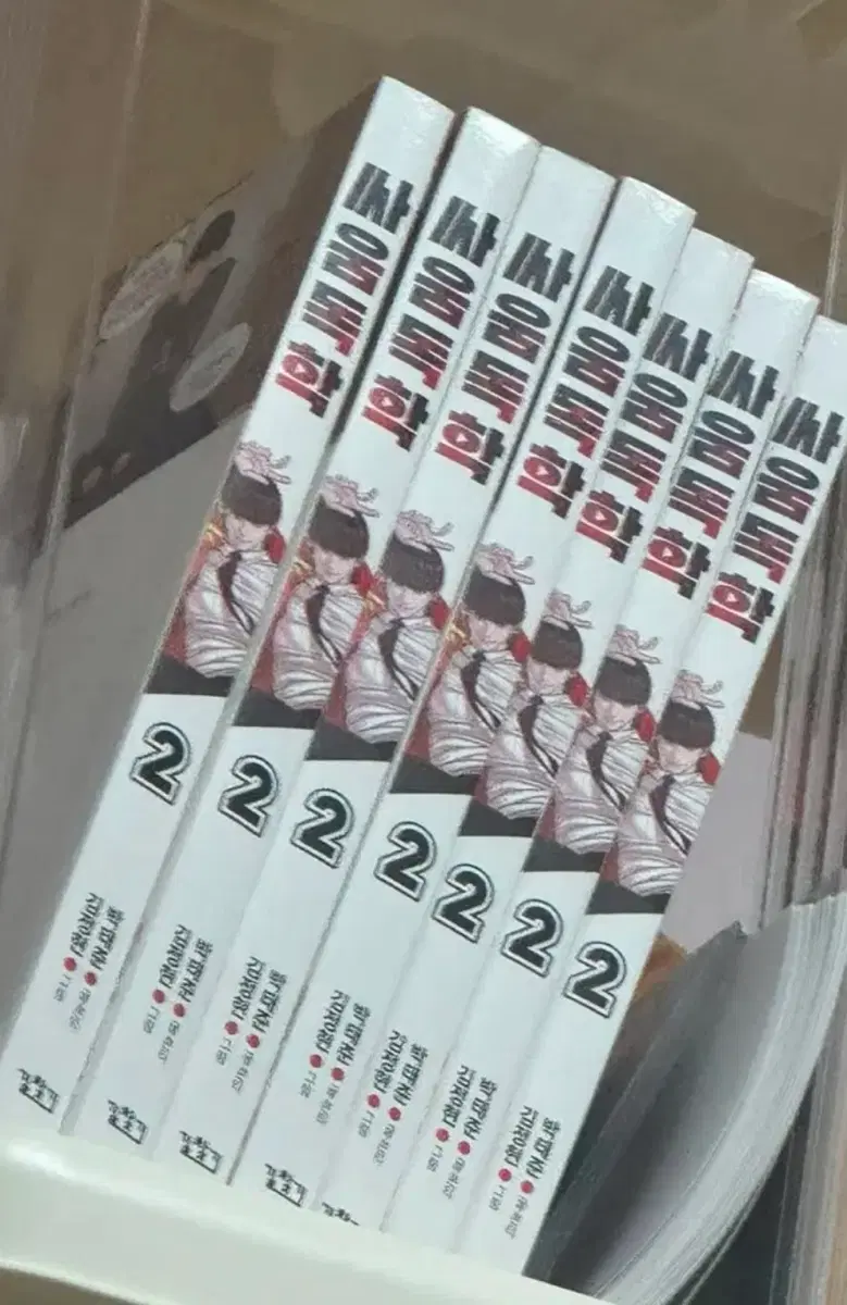 싸움독학 성태훈 2권 7권 6개