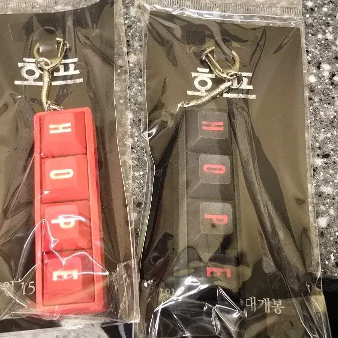 호프 3주차 굿즈 상영회 키캡 키링 2종 일괄 팝니다 (미개봉새제품)