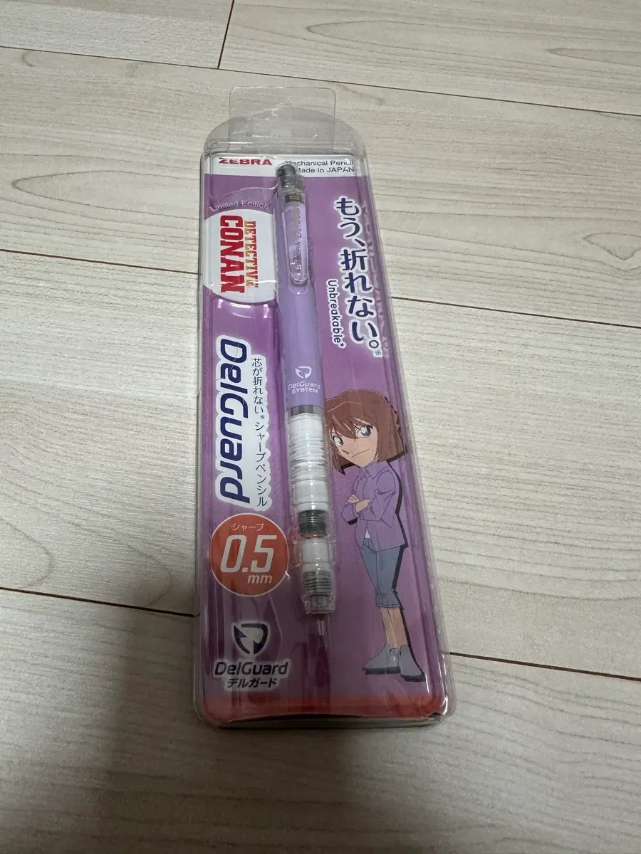 명탐정코난 하이바라 홍장미 샤프