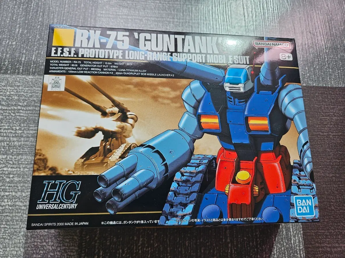 건담 HG 건탱크