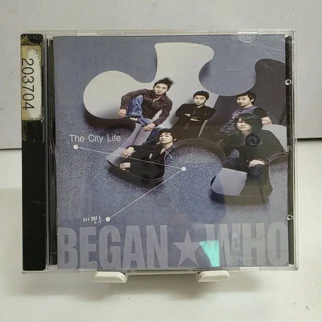 비갠후 (Began Who) - City Life