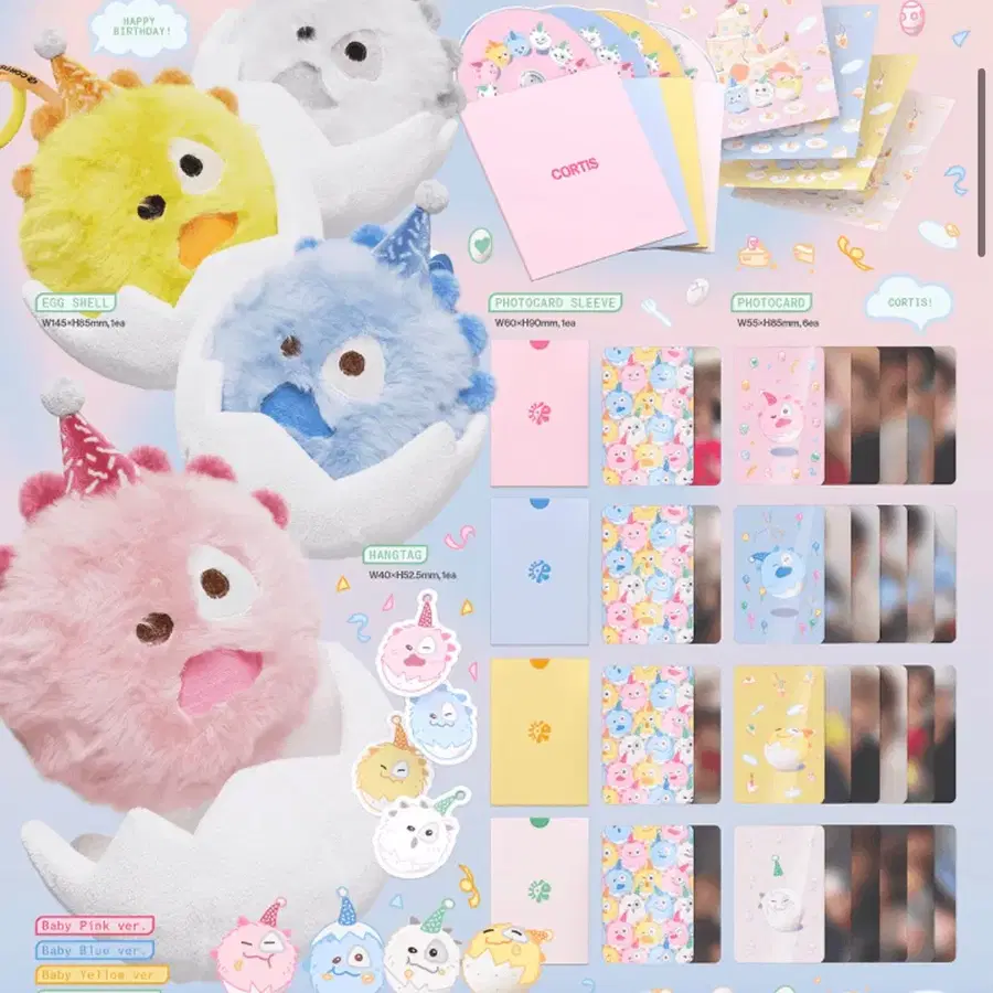 4차)코르티스 볼 포카분철 10/3일에 마감