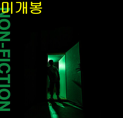 탐쓴 (Tomsson) - Non-Fiction (미개봉, CD)