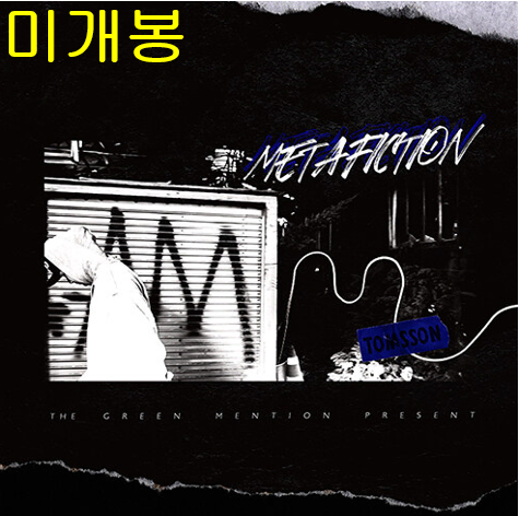 탐쓴 (Tomsson) - Meta Fiction (미개봉, CD)