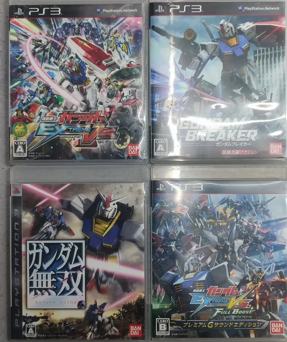Ps3 건담 브레이커, 익스트림버서스, 풀부스트, 무쌍 일판 4종 팝니다 플스3
