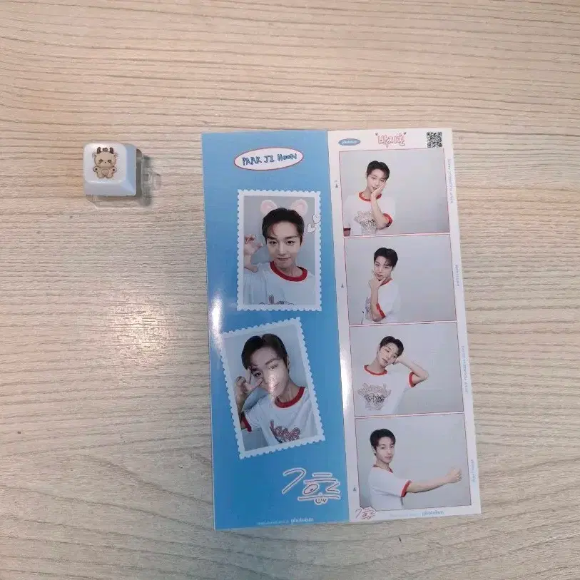 박지훈 인생네컷/심심이 키캡 판매