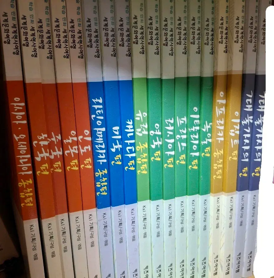 세계역사(문화)여행 도서 세트 필아요