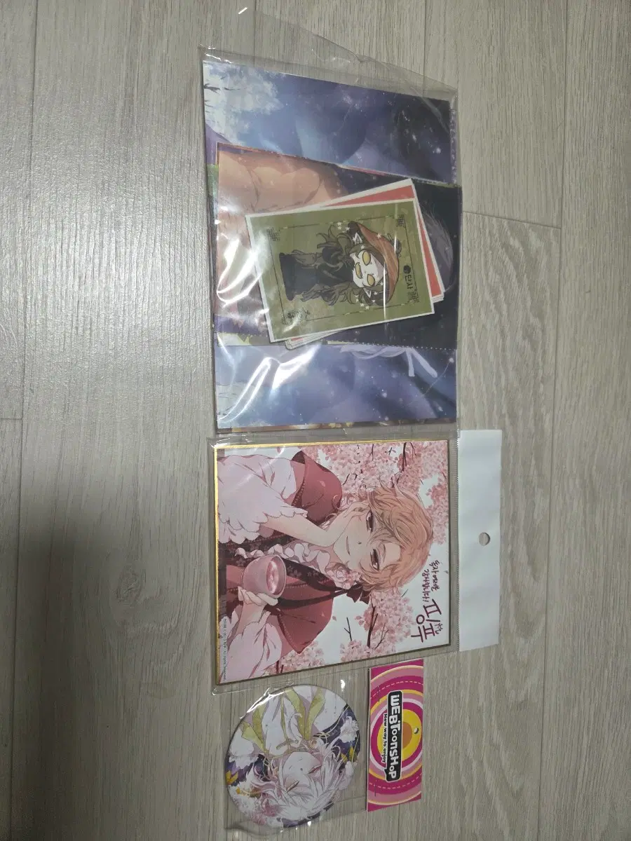 천지해 굿즈 판매