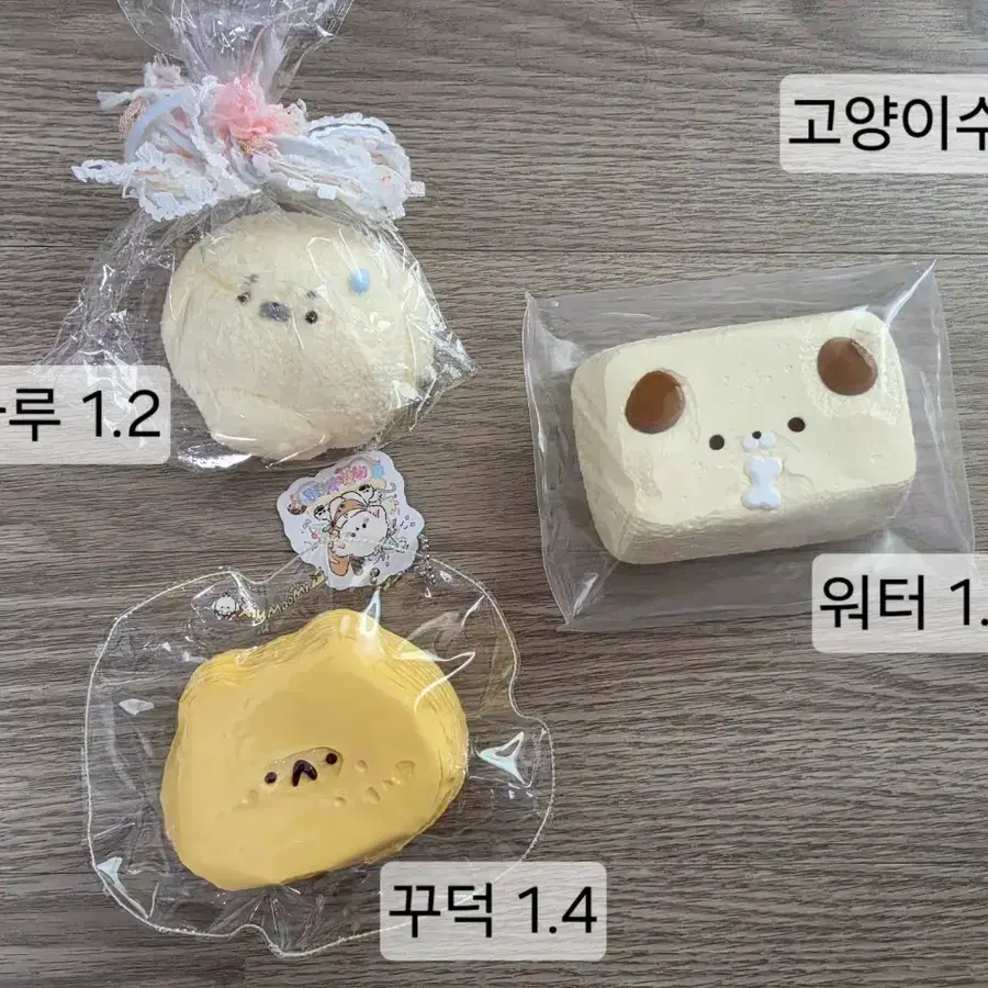 고양이수선샵 말랑이 워터감