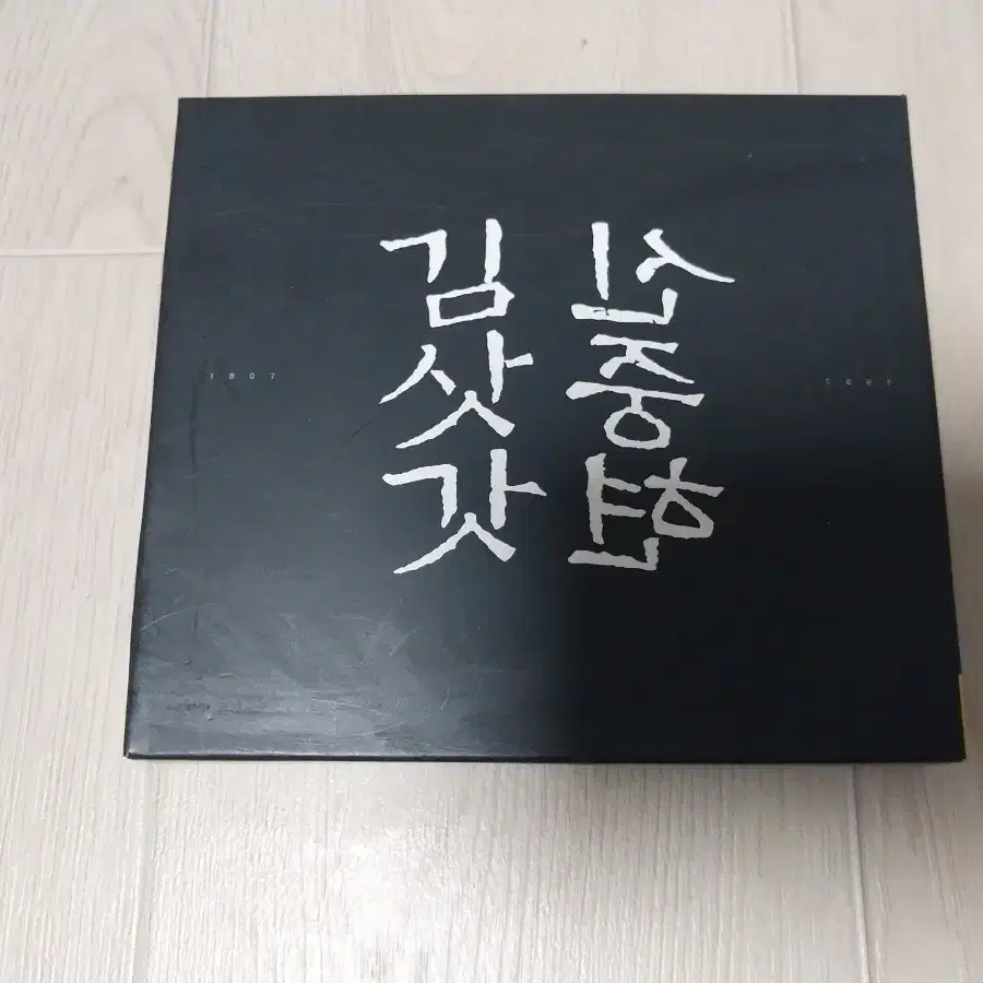 신중현 개봉 카세트 테이프