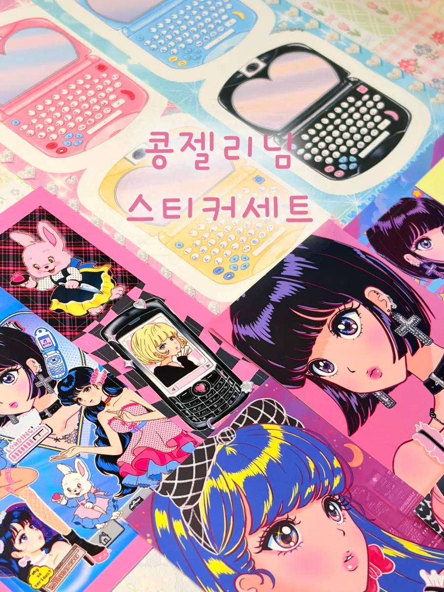 콩젤리님 씰스티커, 모조지 스티커 세트 (레트로,빈티지)
