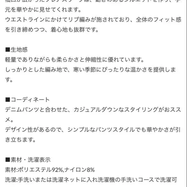 2번째 상품 이미지