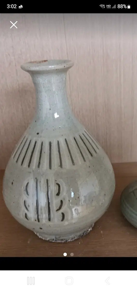 조선청자분청철화삼도미양각문주병